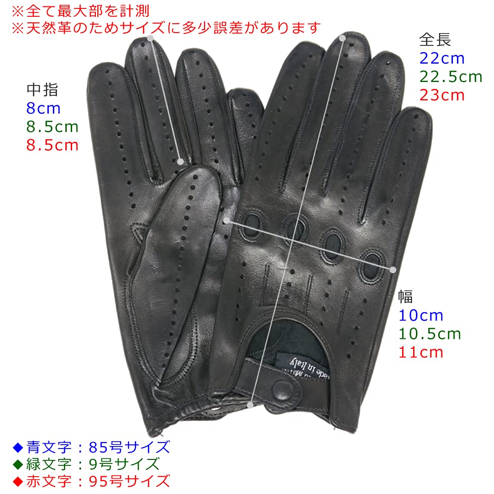 アントニオムローロ　イタリア製ニット×ナッパ革　ロング手袋 Amazon | [アントニオ・ムローロ] Antonio Murolo イタリア製 革